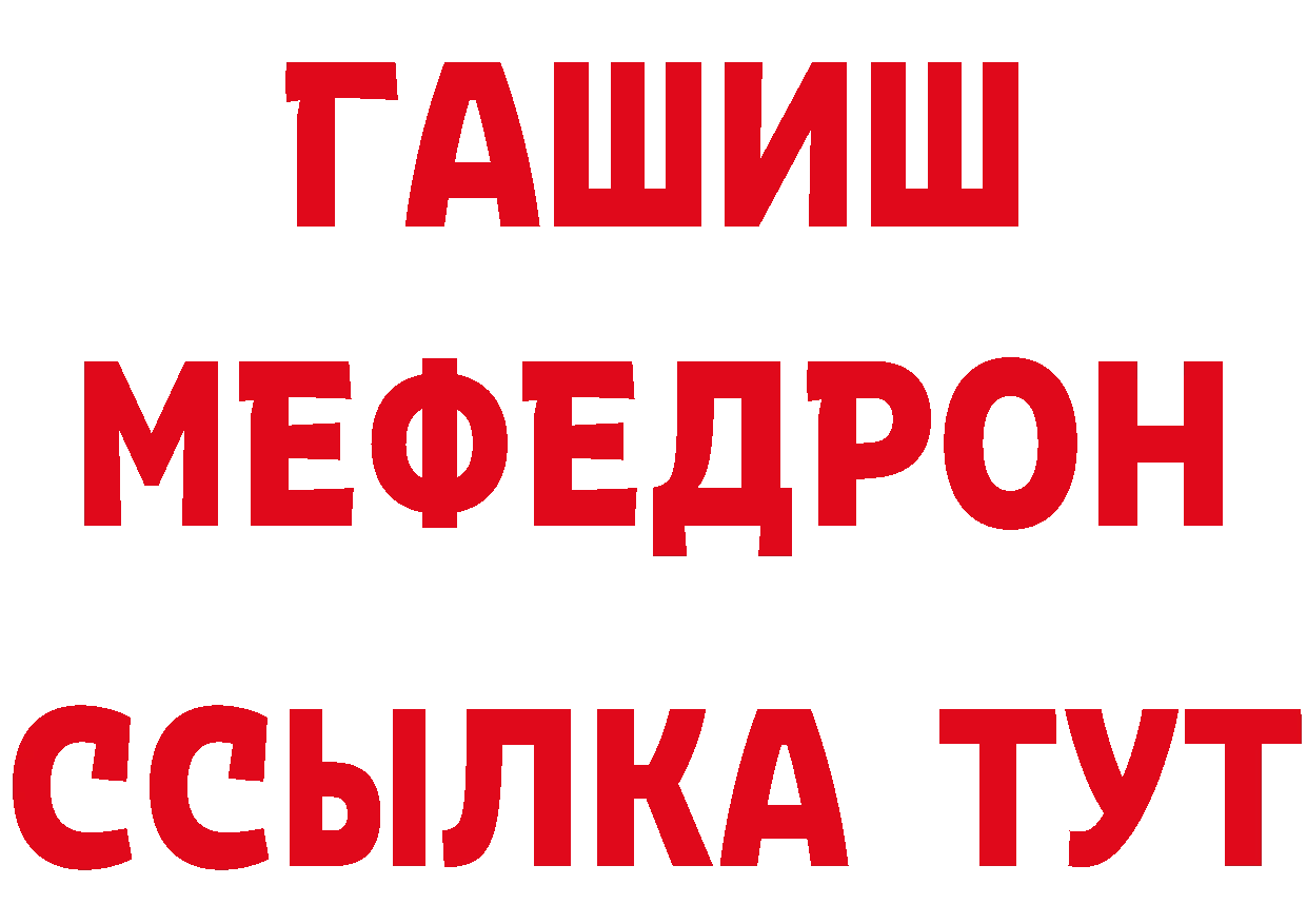 Где купить наркотики? это наркотические препараты Воронеж